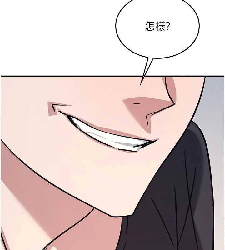 羞恥課堂第26話-幫學生「排解」學習壓力