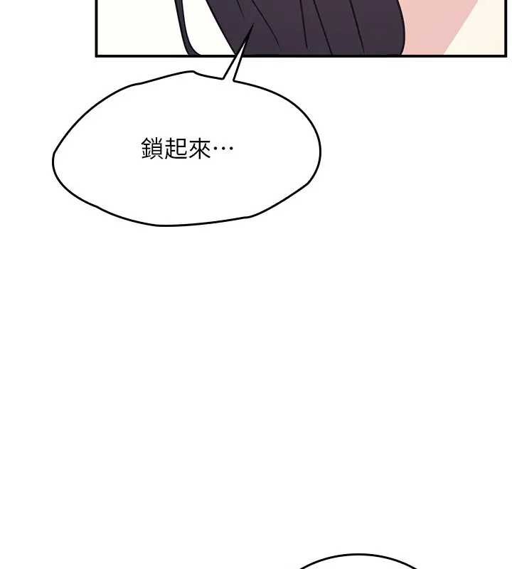 羞恥課堂第26話-幫學生「排解」學習壓力