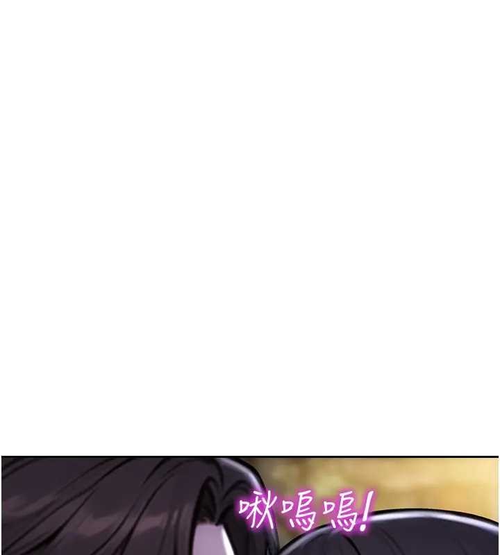 單身即縱慾第40話-我們又變成情敵了