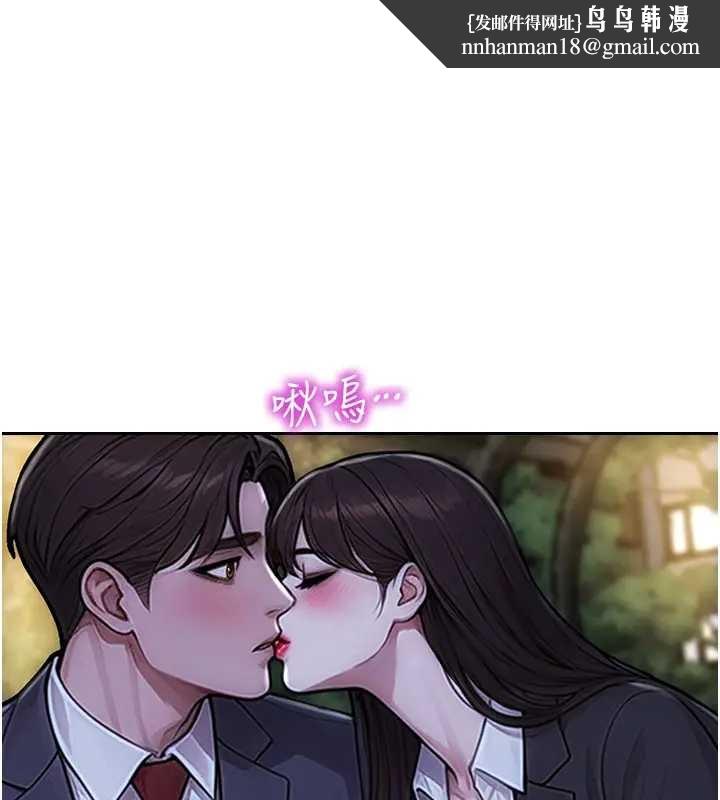 單身即縱慾第40話-我們又變成情敵了