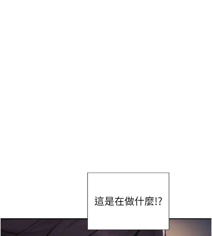 單身即縱慾第40話-我們又變成情敵了