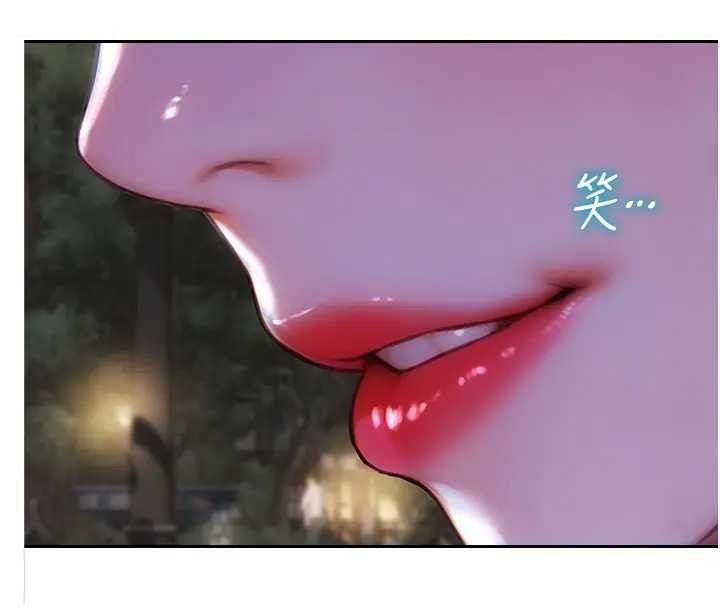 單身即縱慾第40話-我們又變成情敵了