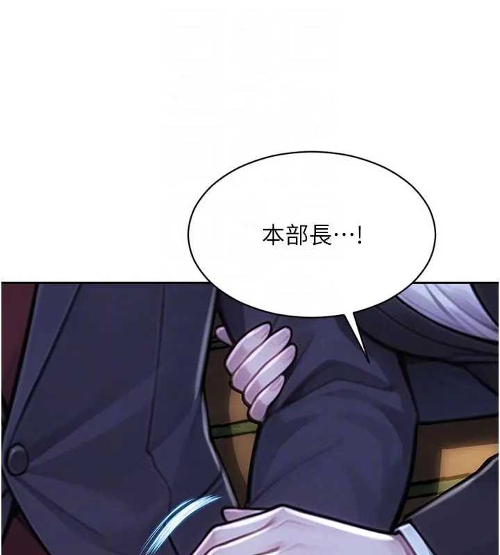 單身即縱慾第40話-我們又變成情敵了