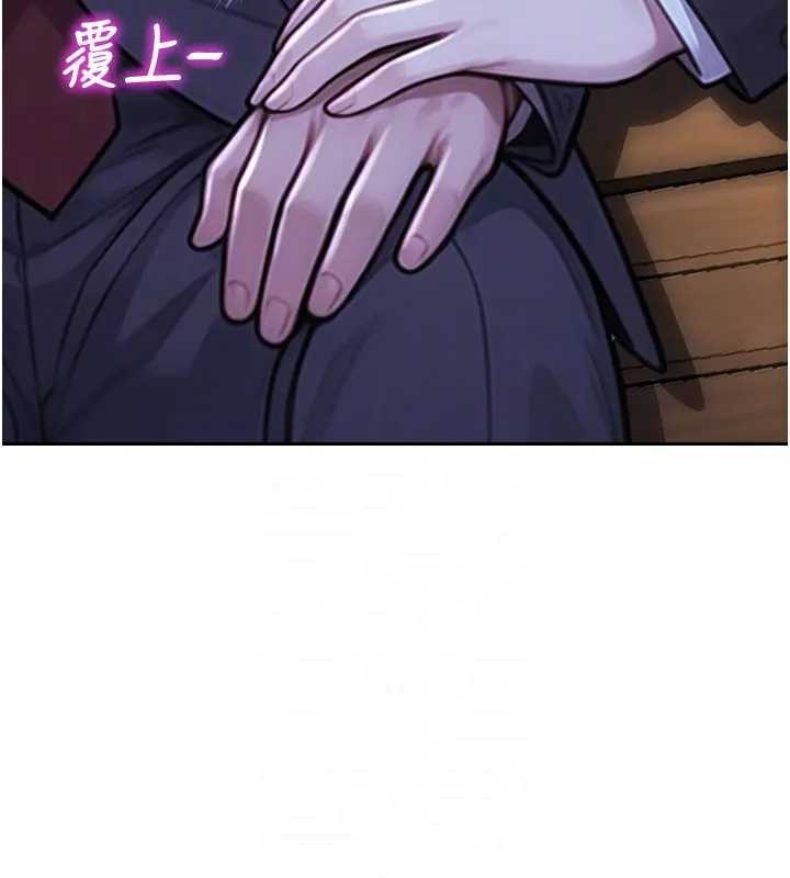 單身即縱慾第40話-我們又變成情敵了