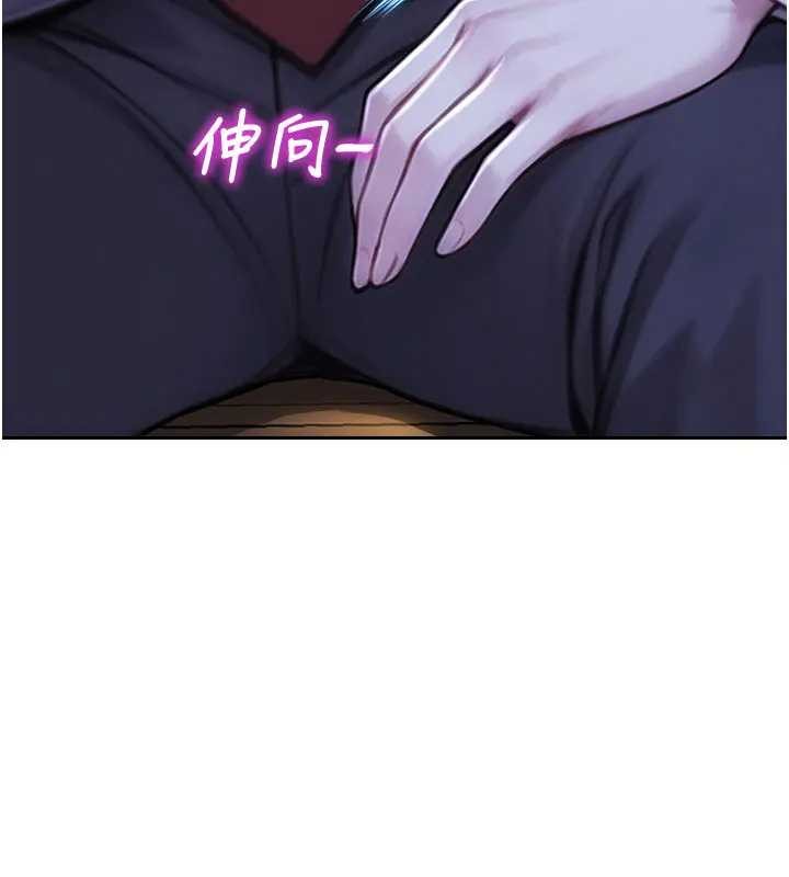 單身即縱慾第40話-我們又變成情敵了