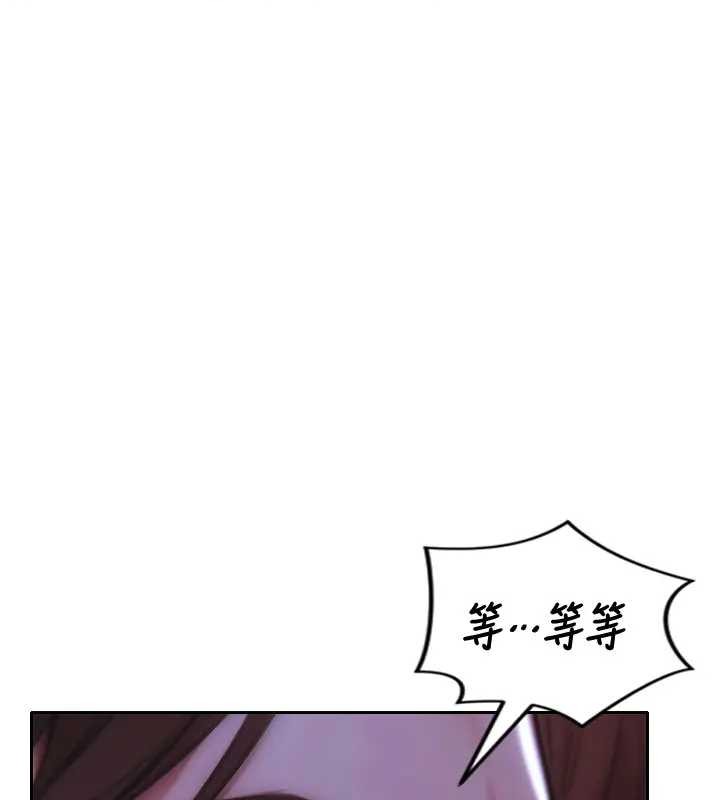 單身即縱慾第40話-我們又變成情敵了