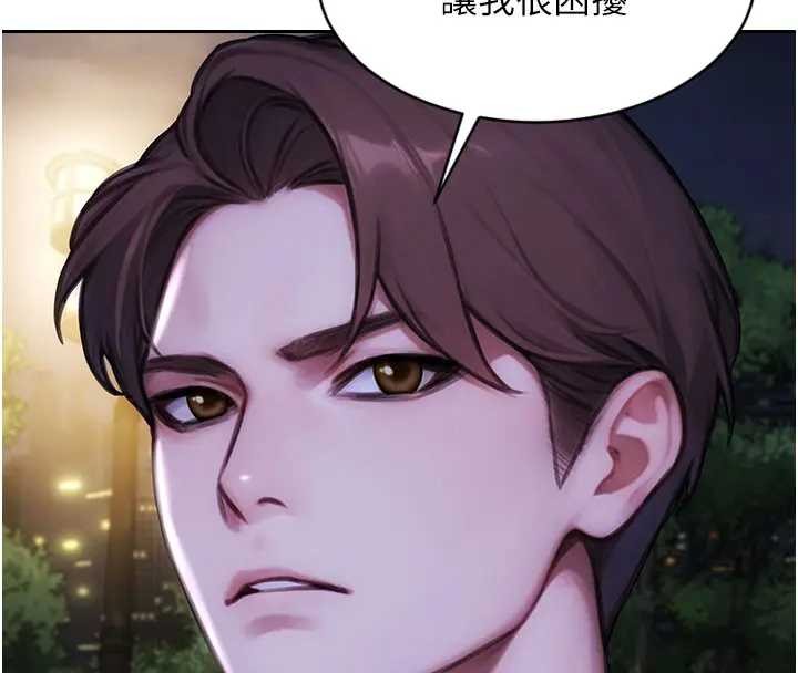 單身即縱慾第40話-我們又變成情敵了