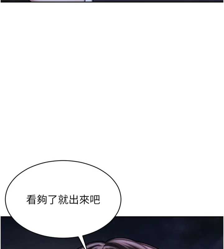 單身即縱慾第40話-我們又變成情敵了