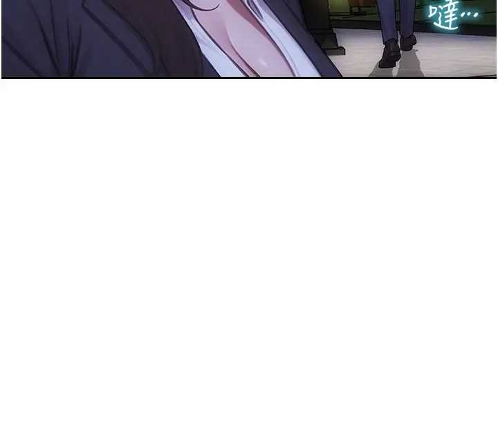 單身即縱慾第40話-我們又變成情敵了