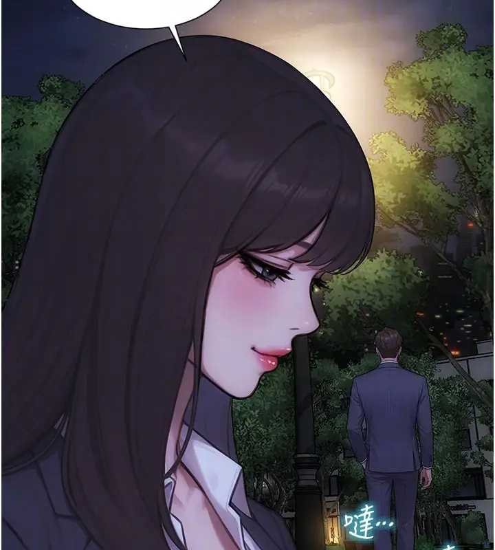 單身即縱慾第40話-我們又變成情敵了