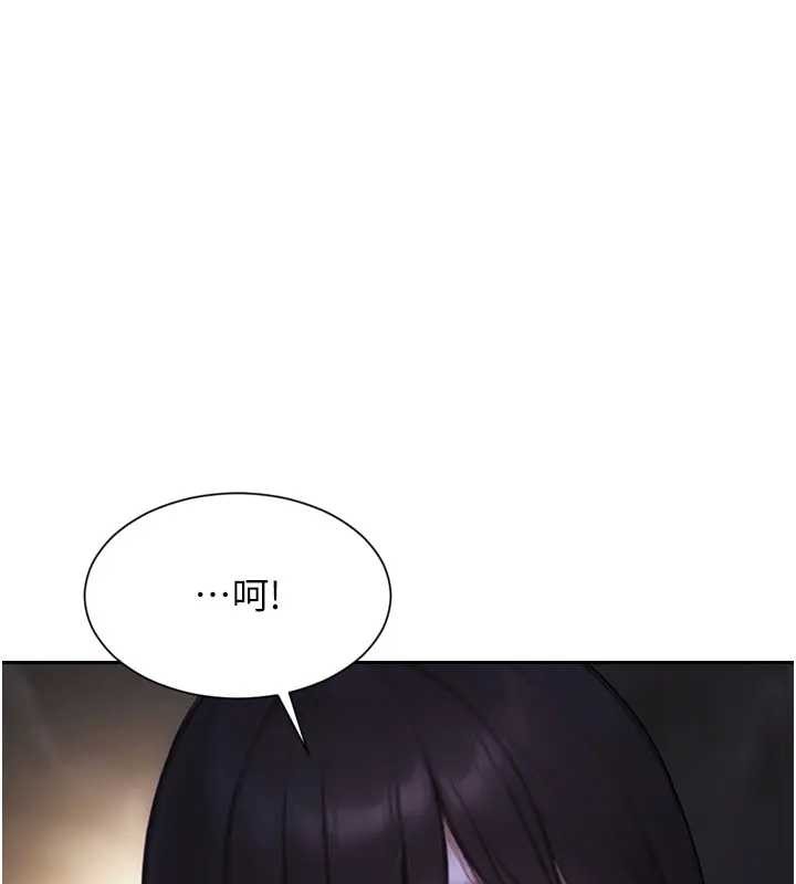 單身即縱慾第40話-我們又變成情敵了