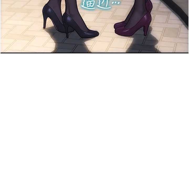 單身即縱慾第40話-我們又變成情敵了