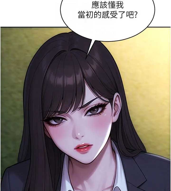 單身即縱慾第40話-我們又變成情敵了