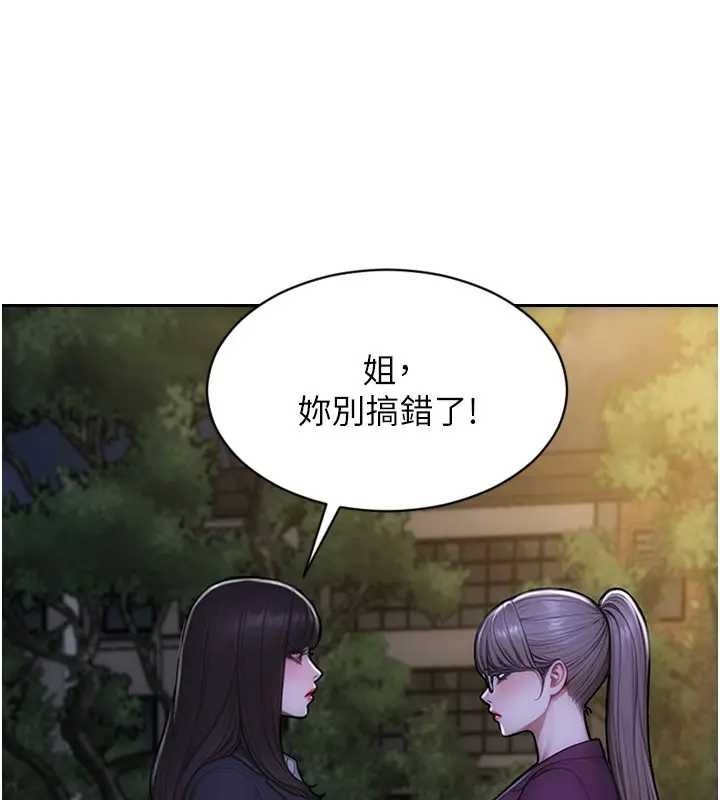 單身即縱慾第40話-我們又變成情敵了