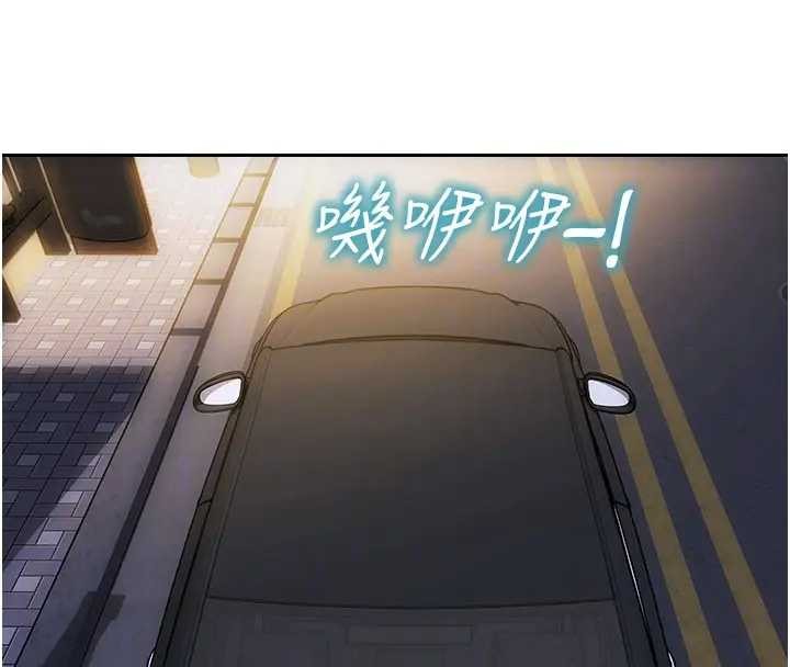 單身即縱慾第40話-我們又變成情敵了