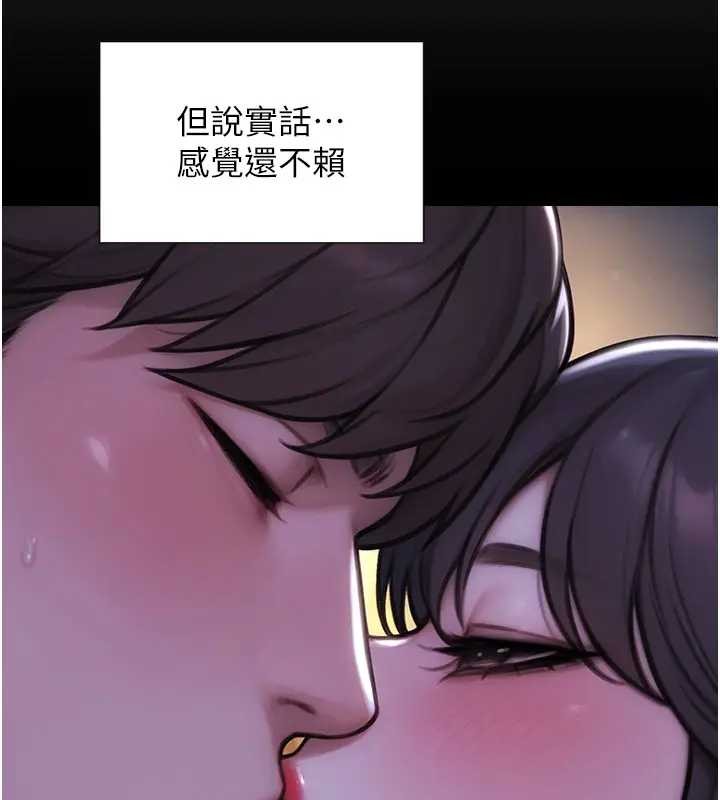 單身即縱慾第40話-我們又變成情敵了