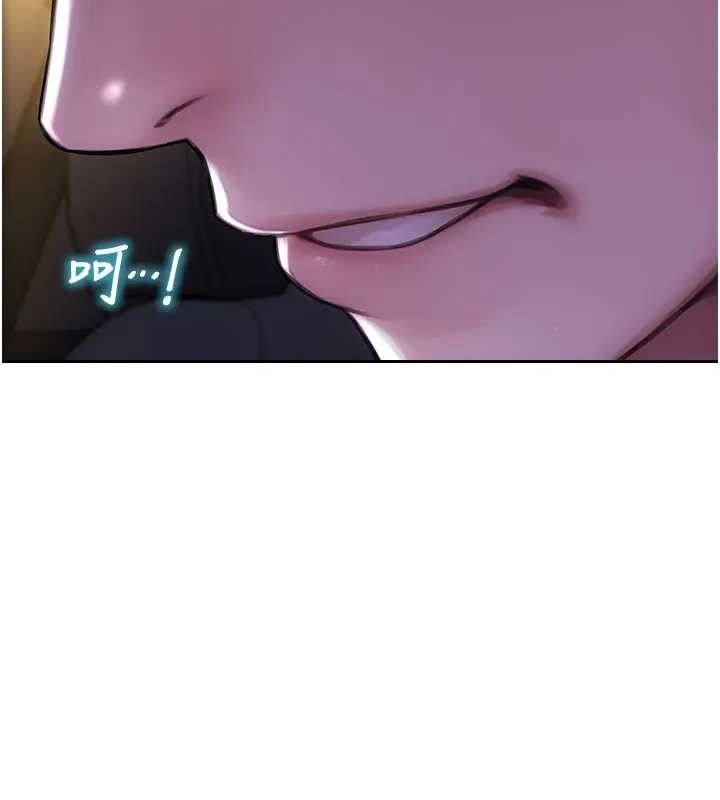 單身即縱慾第40話-我們又變成情敵了