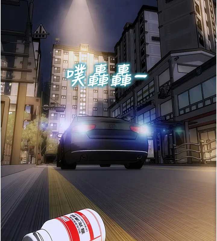 單身即縱慾第40話-我們又變成情敵了