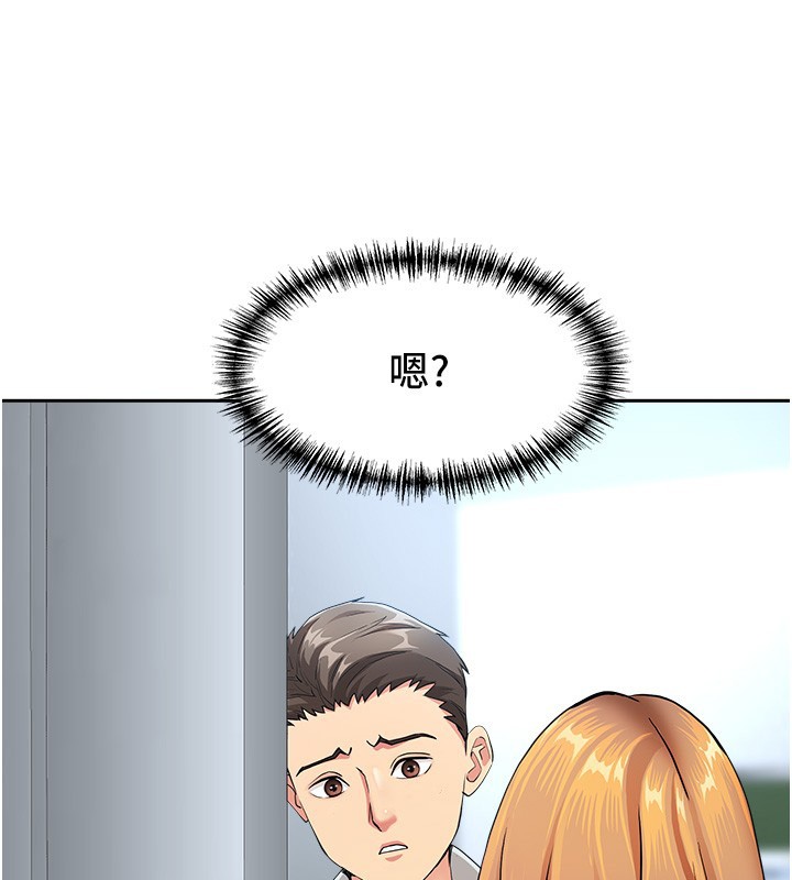 罪愛人妻第22話-隱密的獻身交易