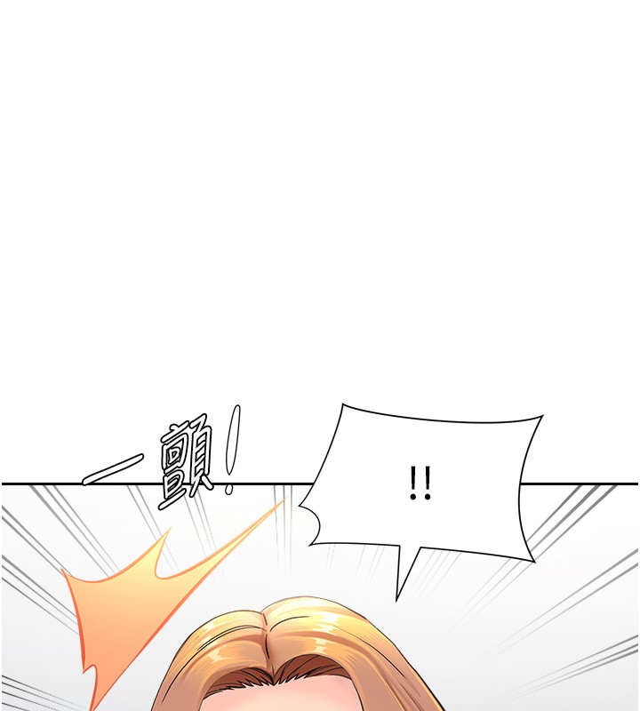 罪愛人妻第22話-隱密的獻身交易