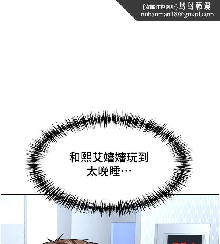 罪愛人妻第22話-隱密的獻身交易