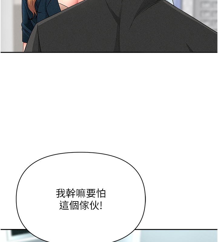 罪愛人妻第22話-隱密的獻身交易