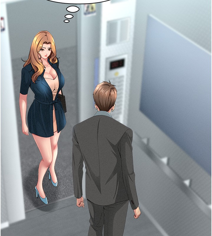 罪愛人妻第22話-隱密的獻身交易