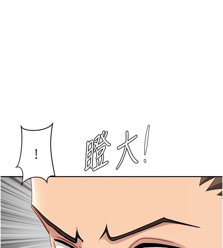 罪愛人妻第22話-隱密的獻身交易