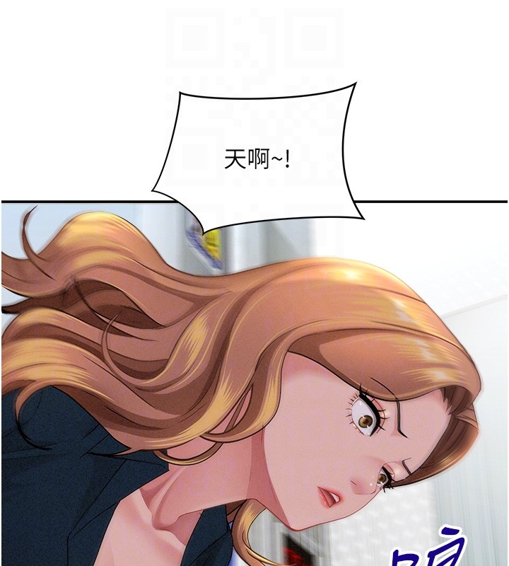 罪愛人妻第22話-隱密的獻身交易