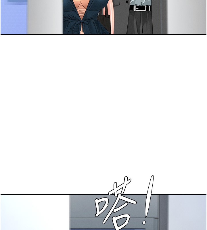 罪愛人妻第22話-隱密的獻身交易