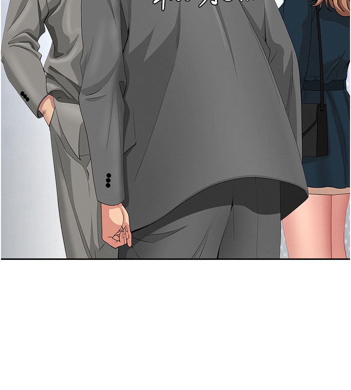 罪愛人妻第22話-隱密的獻身交易