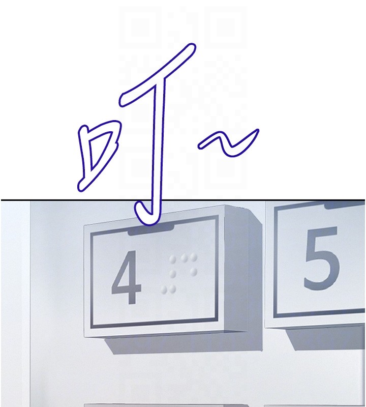 罪愛人妻第22話-隱密的獻身交易