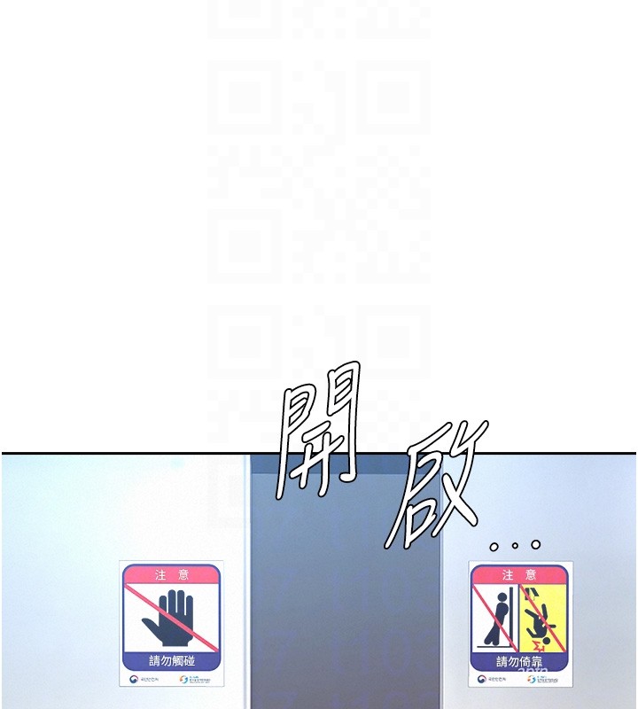 罪愛人妻第22話-隱密的獻身交易