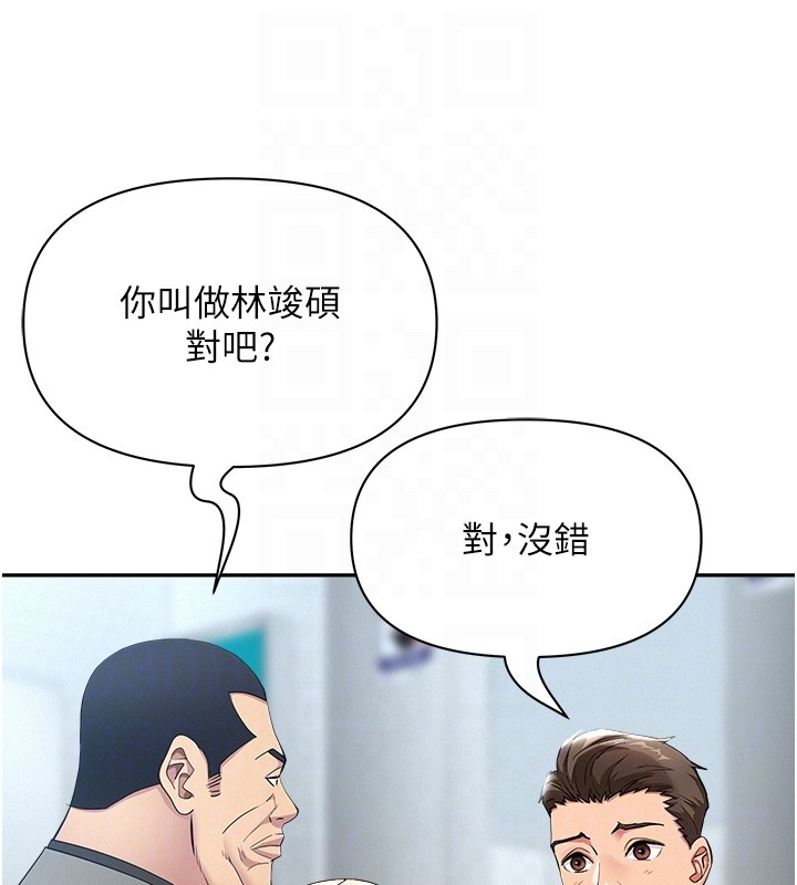 罪愛人妻第22話-隱密的獻身交易