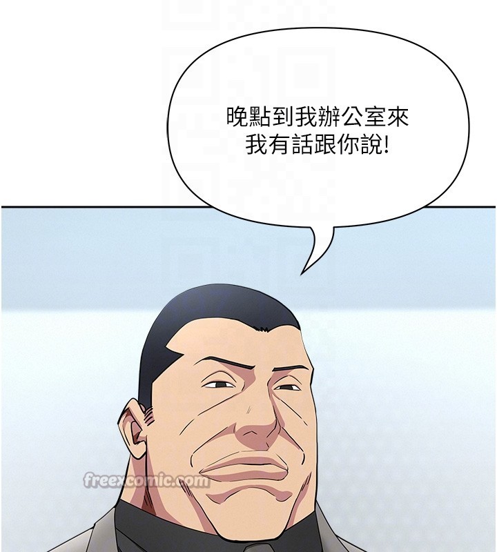 罪愛人妻第22話-隱密的獻身交易