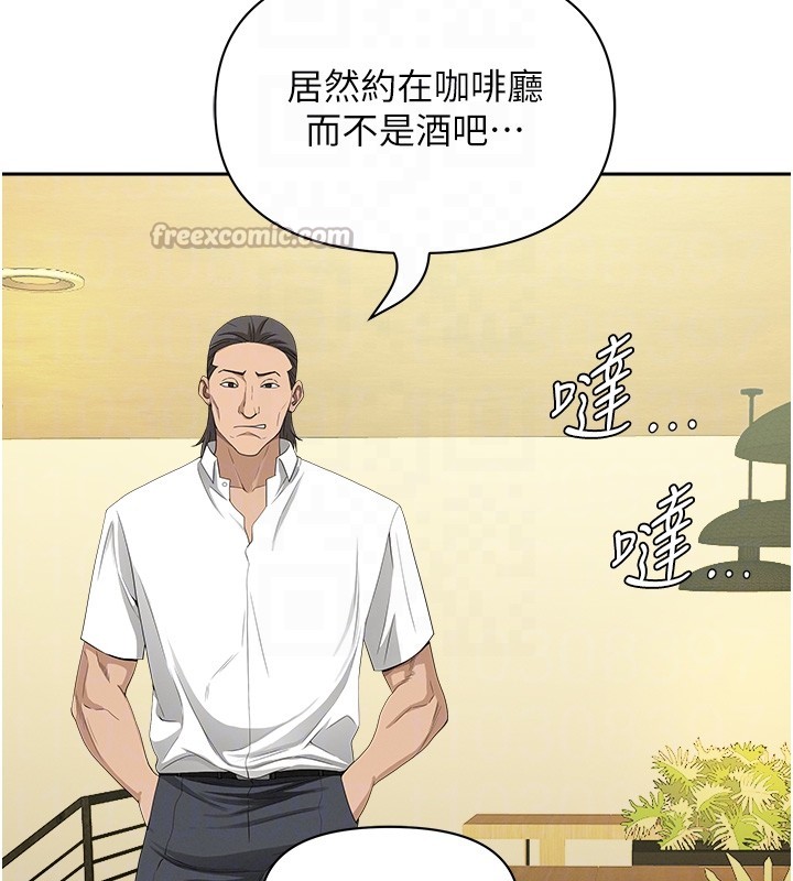 罪愛人妻第22話-隱密的獻身交易