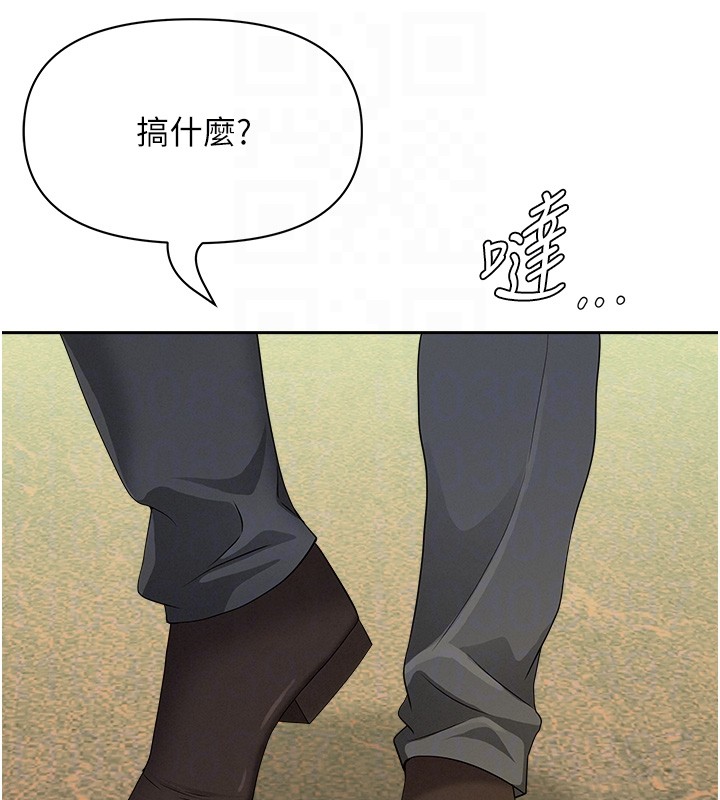 罪愛人妻第22話-隱密的獻身交易