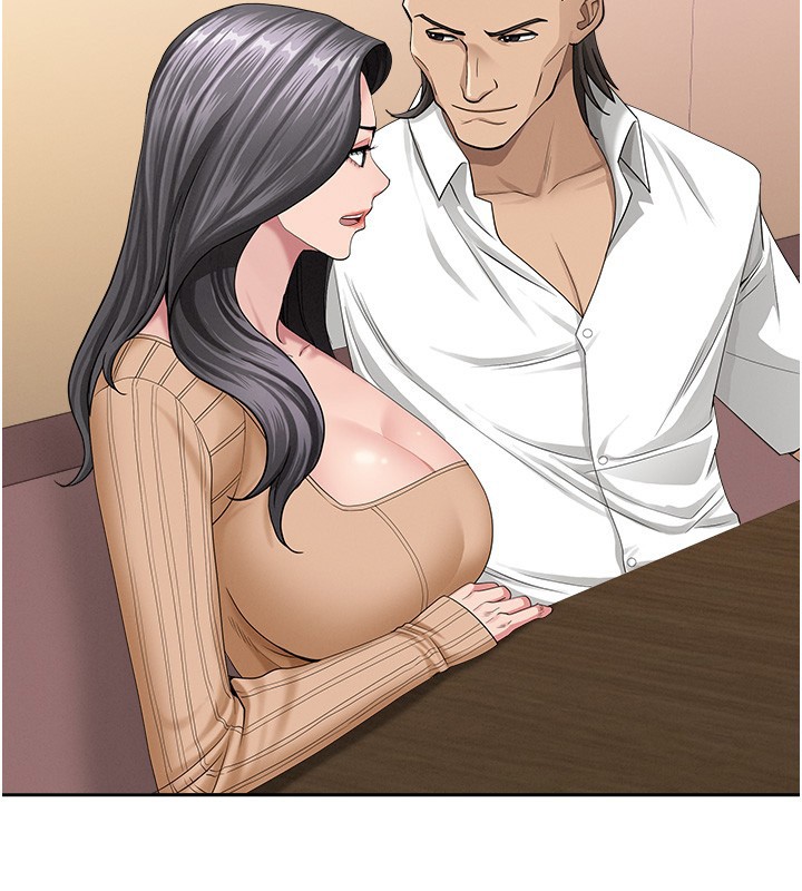 罪愛人妻第22話-隱密的獻身交易