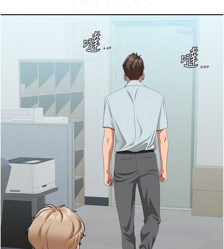 罪愛人妻第22話-隱密的獻身交易