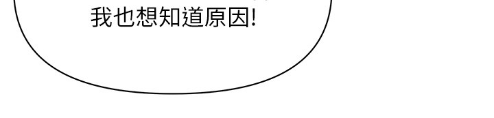 罪愛人妻第22話-隱密的獻身交易