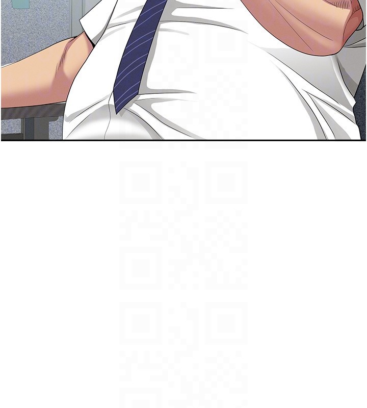 罪愛人妻第22話-隱密的獻身交易