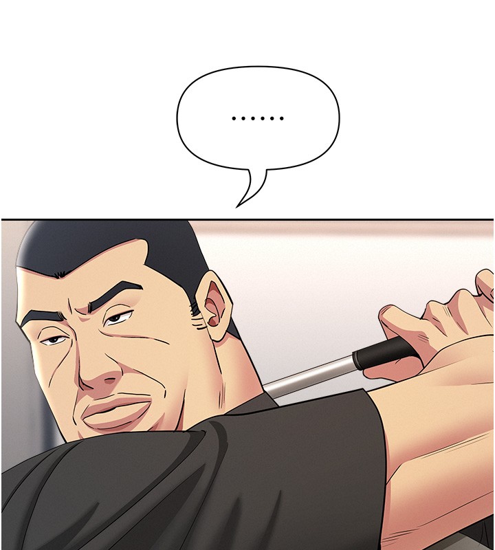 罪愛人妻第22話-隱密的獻身交易