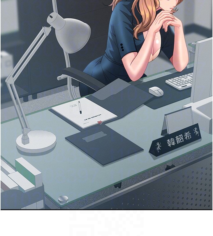 罪愛人妻第22話-隱密的獻身交易