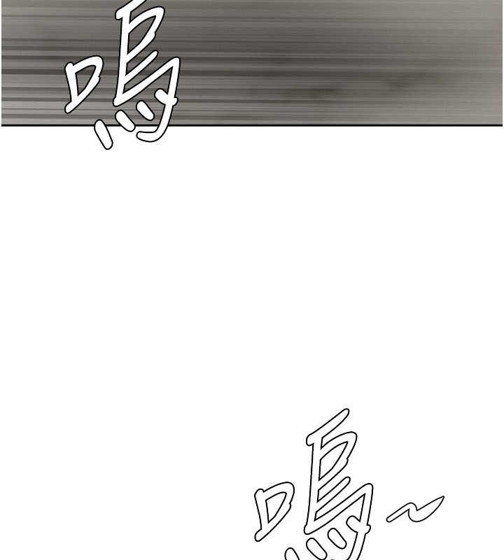 罪愛人妻第22話-隱密的獻身交易