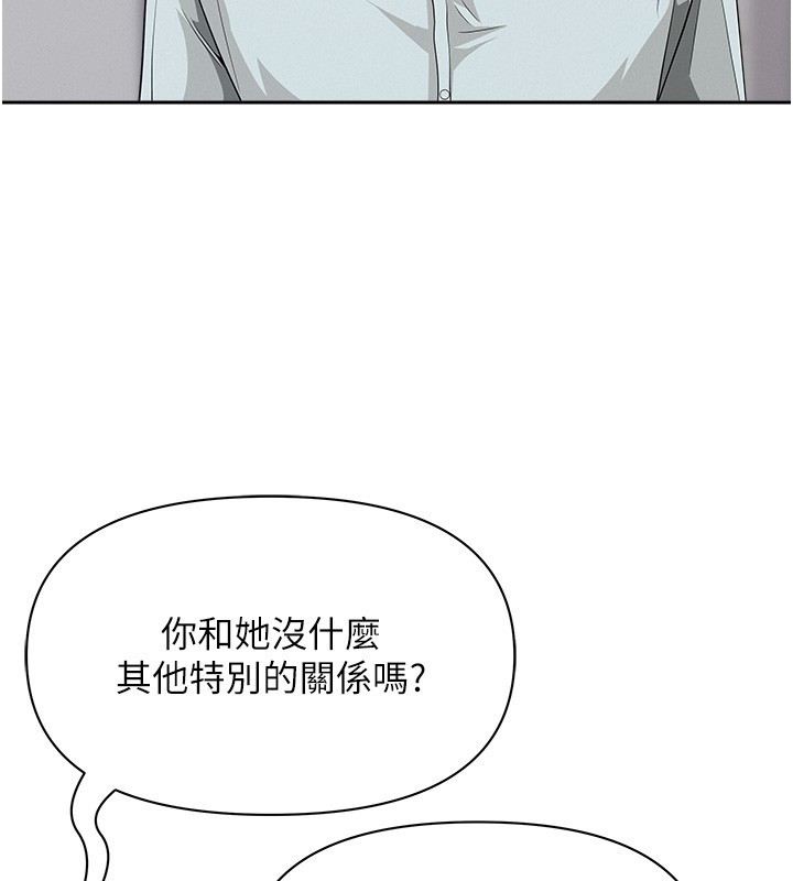 罪愛人妻第22話-隱密的獻身交易