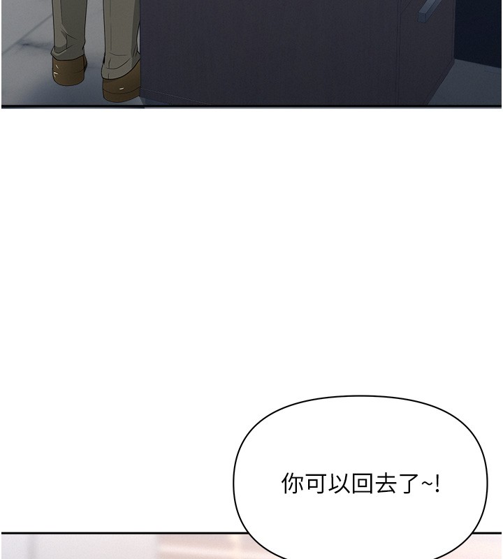 罪愛人妻第22話-隱密的獻身交易