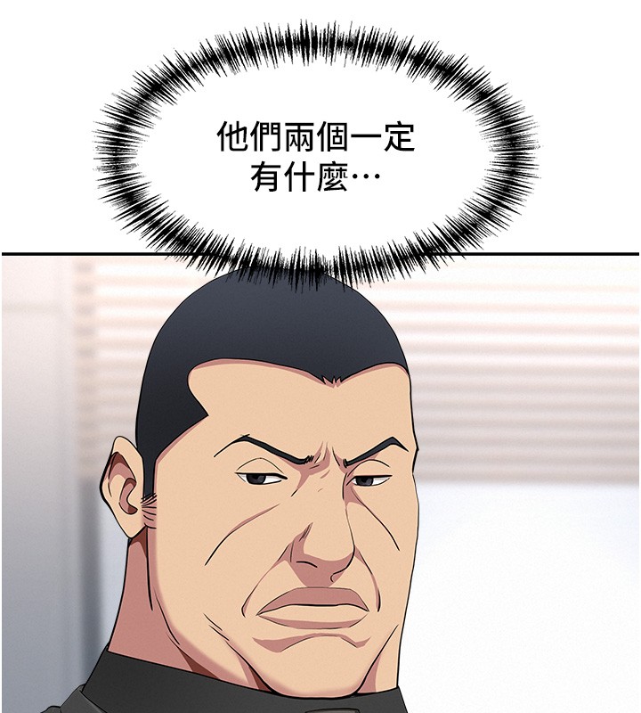 罪愛人妻第22話-隱密的獻身交易