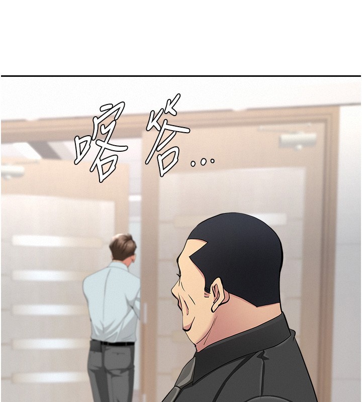 罪愛人妻第22話-隱密的獻身交易