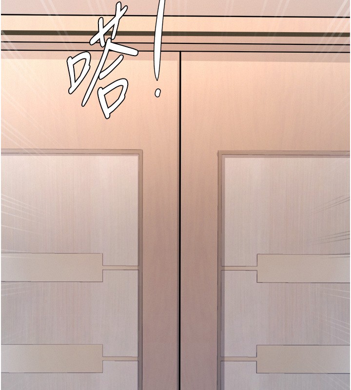 罪愛人妻第22話-隱密的獻身交易