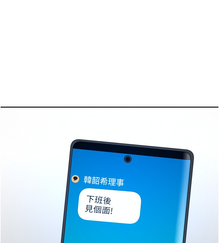 罪愛人妻第22話-隱密的獻身交易